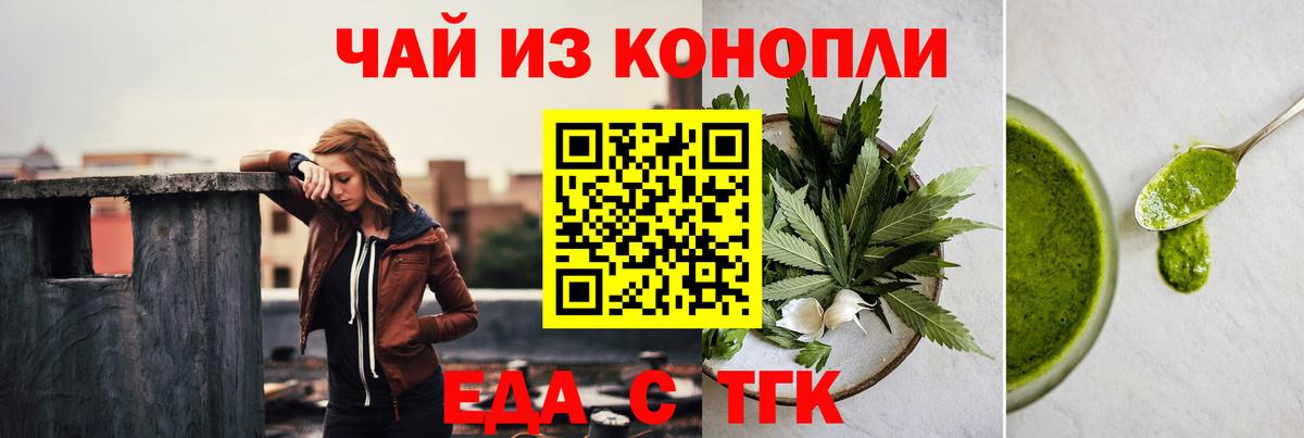 Canna-Cookies конопля Щёлково