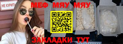 таблы Жуковский