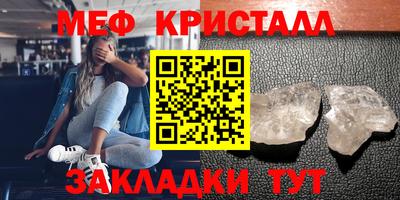 таблы Жуковский