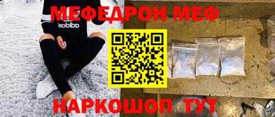 бутик Ипатово