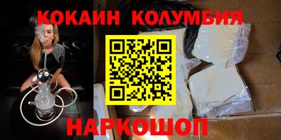 таблы Жуковский
