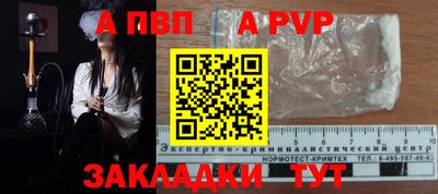 таблы Жуковский