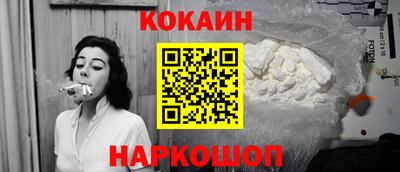 таблы Жуковский