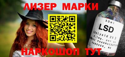 бутик Ипатово