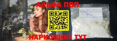 бутик Ипатово