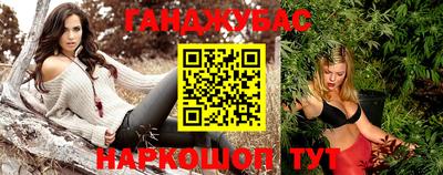 бутик Ипатово