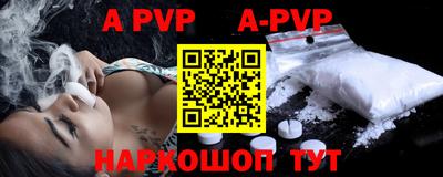 бутик Ипатово