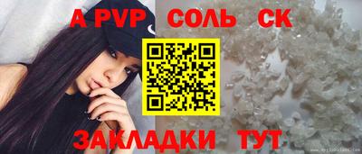 герыч Заводоуковск