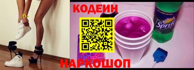 бутик Ипатово
