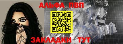 герыч Заводоуковск