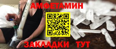 бутик Ипатово