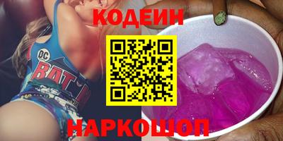 бутик Ипатово