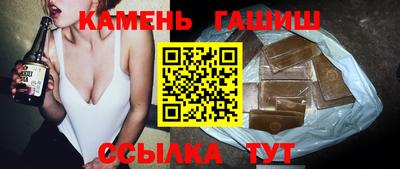 бутик Ипатово