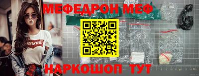 бутик Ипатово