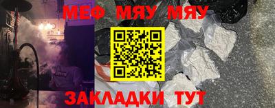 таблы Жуковский