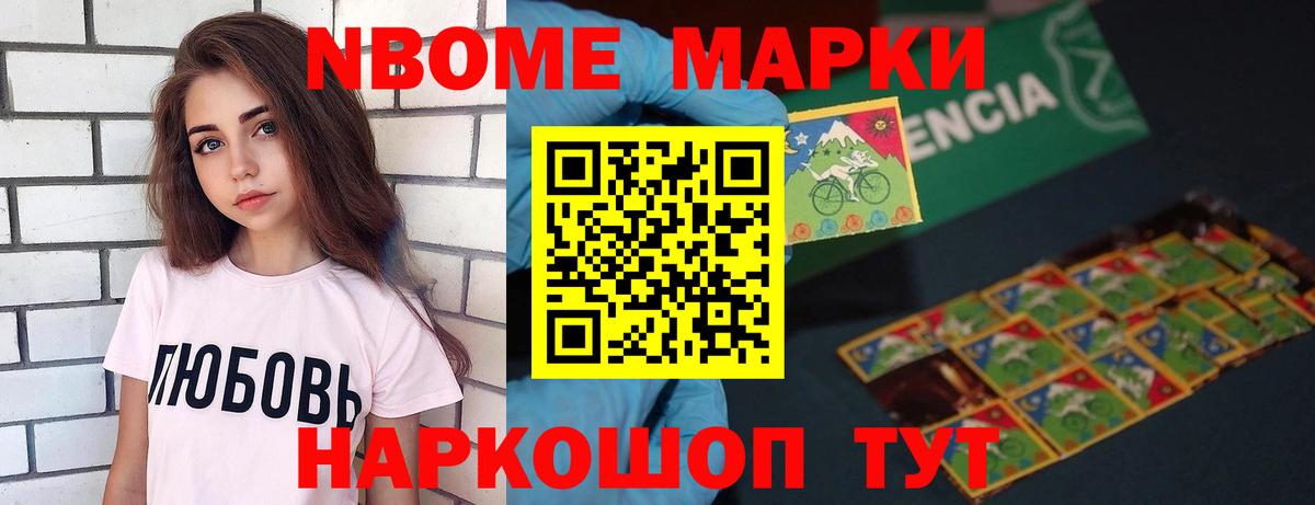 Лсд 25 экстази  Лсд 25 экстази кислота  Вход с VPN  Щёлково  LSD-25 экстази ecstasy 