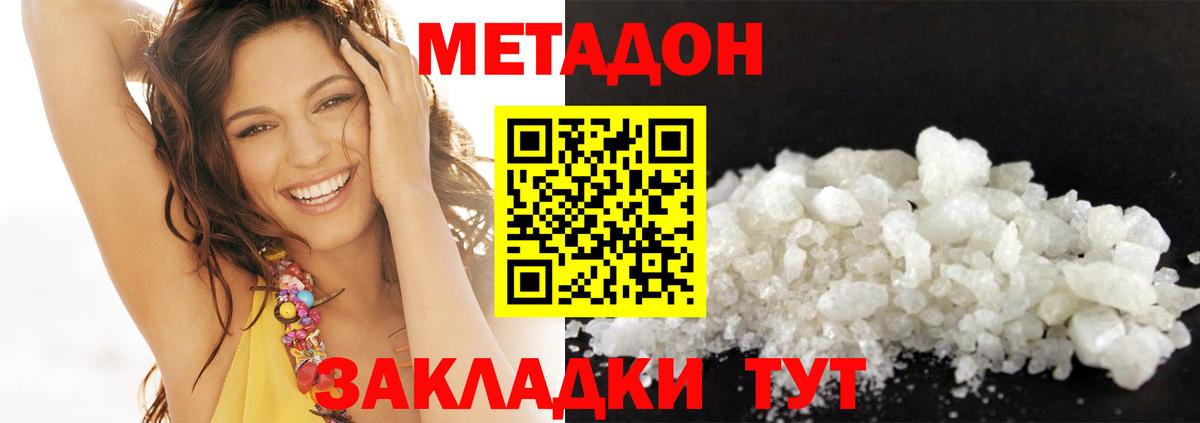 ГАШИШ Щёлково